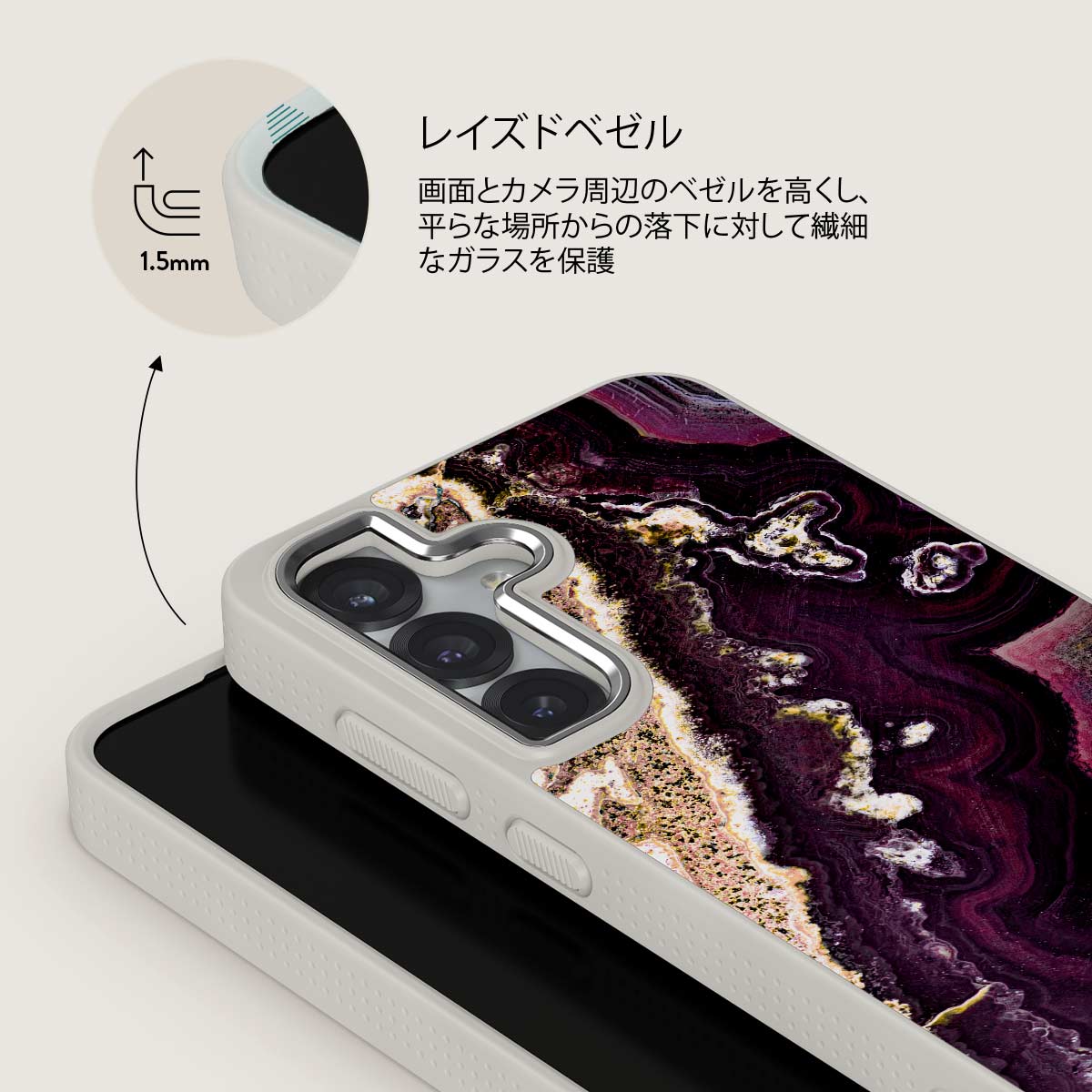 Purple Skies - Samsung Galaxy S25 Plus ケース