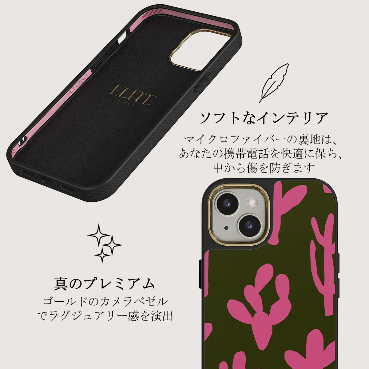 Serenade - iPhone 13 ケース