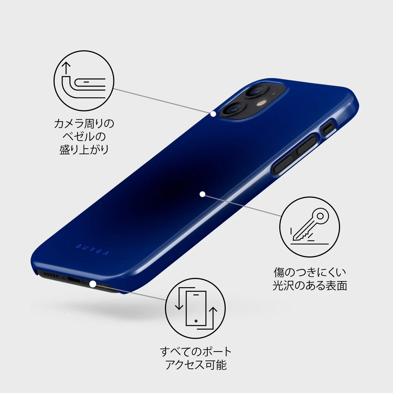Neptune - iPhone 12 Mini ケース