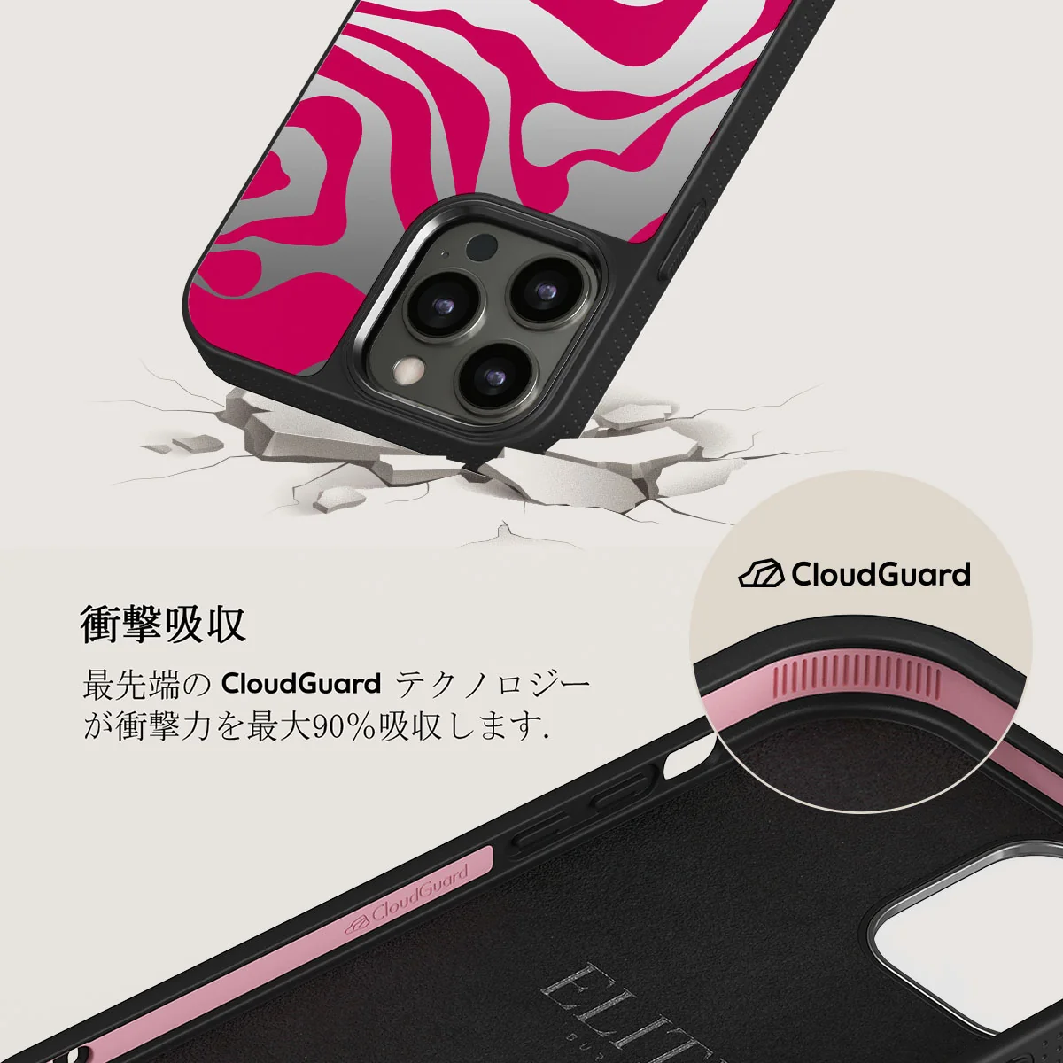 Siren - iPhone 12 Pro ケース