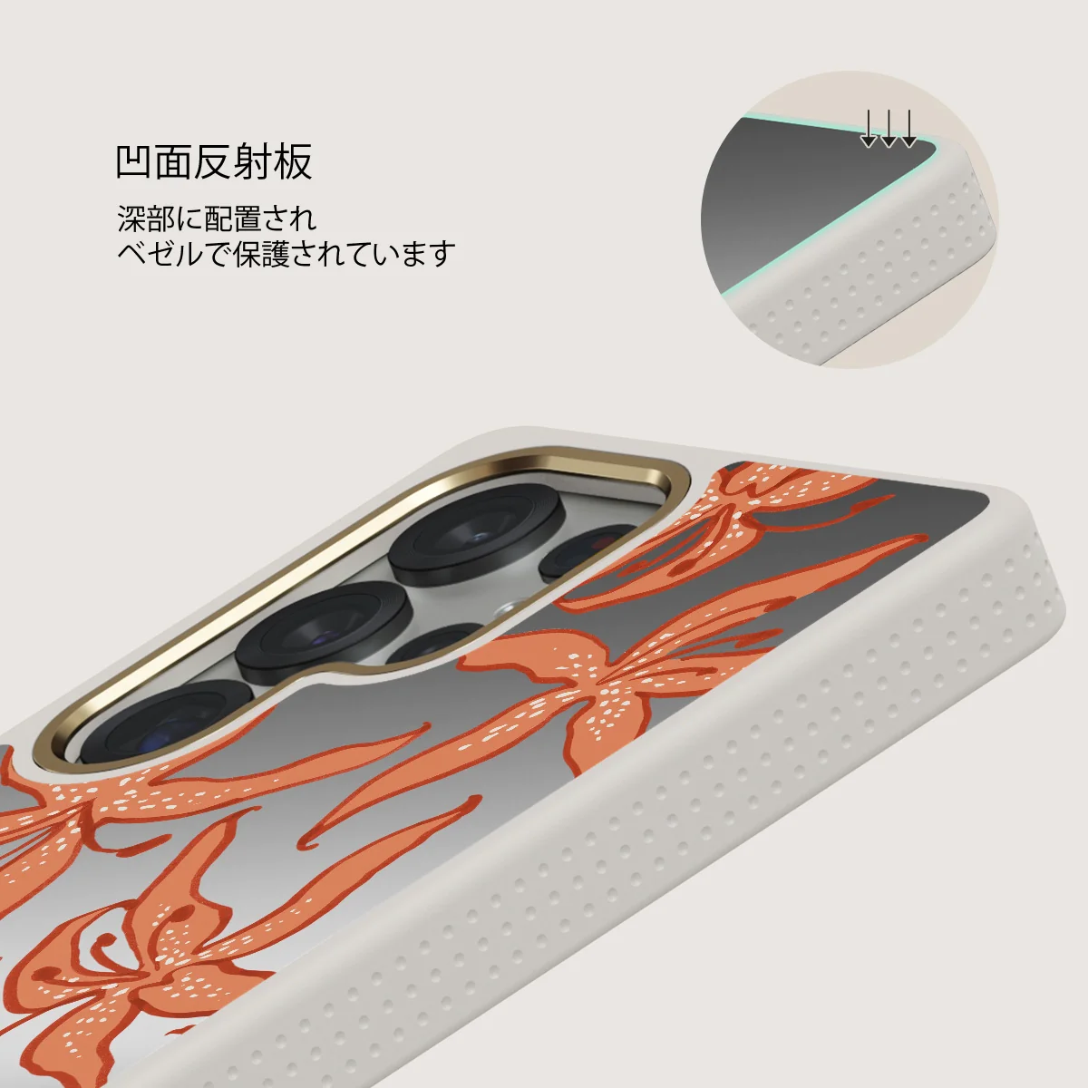 Mythical - Samsung Galaxy S25 Ultra ケース