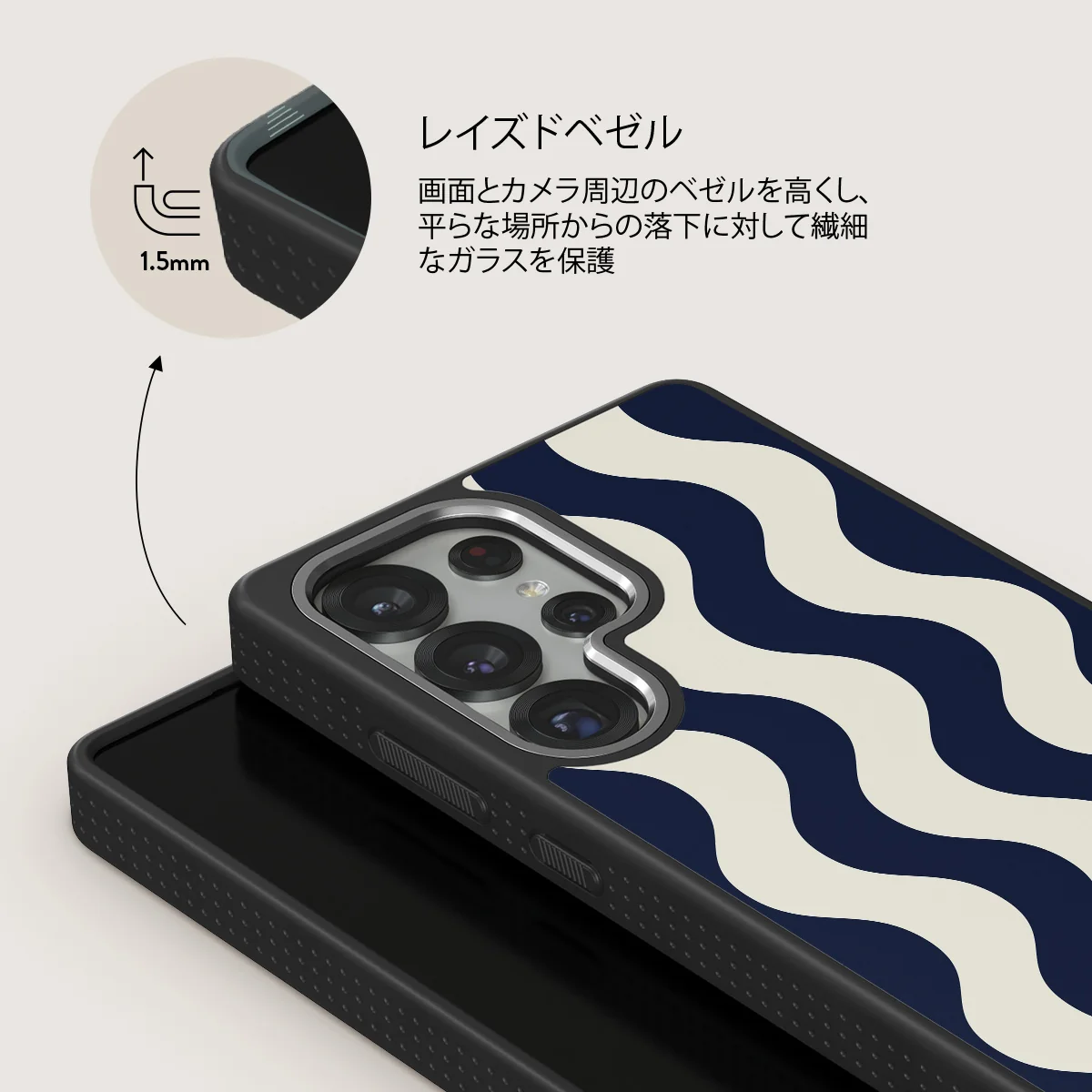 Out of Line - Samsung Galaxy S25 Ultra ケース