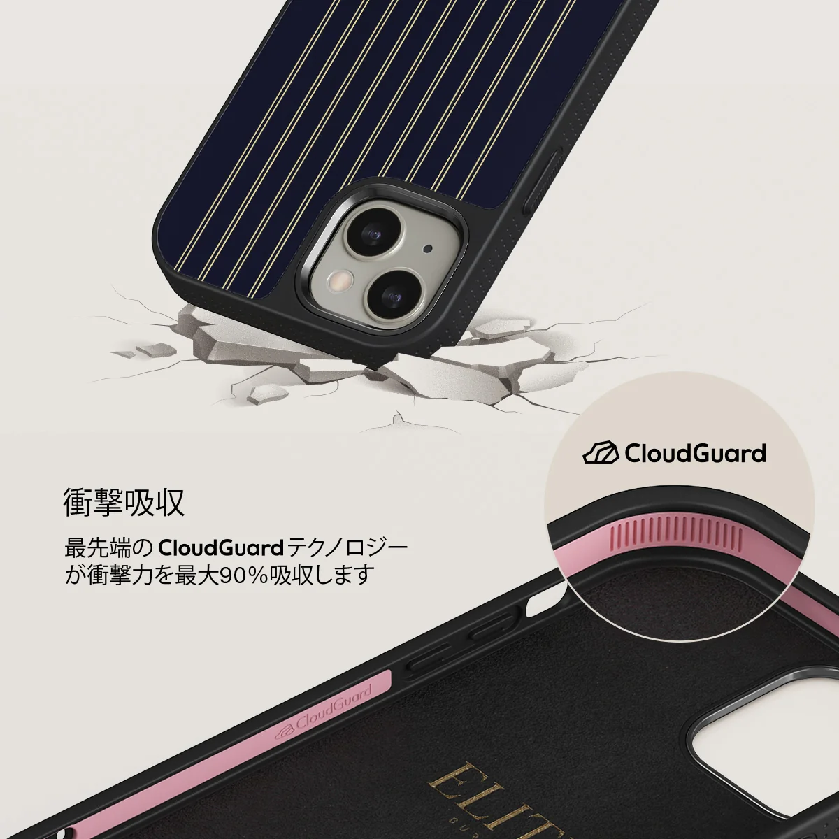 Free Fall - iPhone 13 ケース