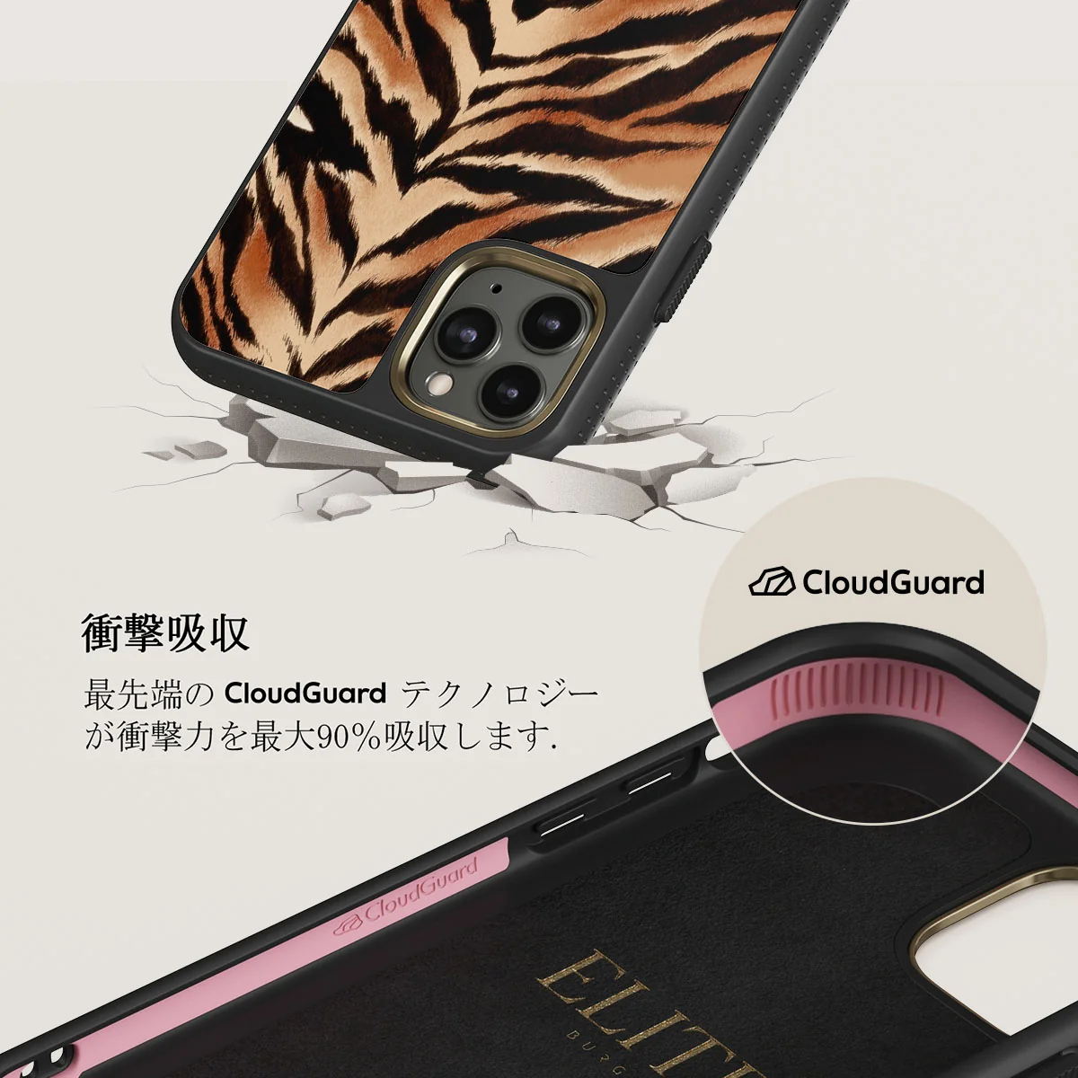 Feral - iPhone 11 Pro Max ケース