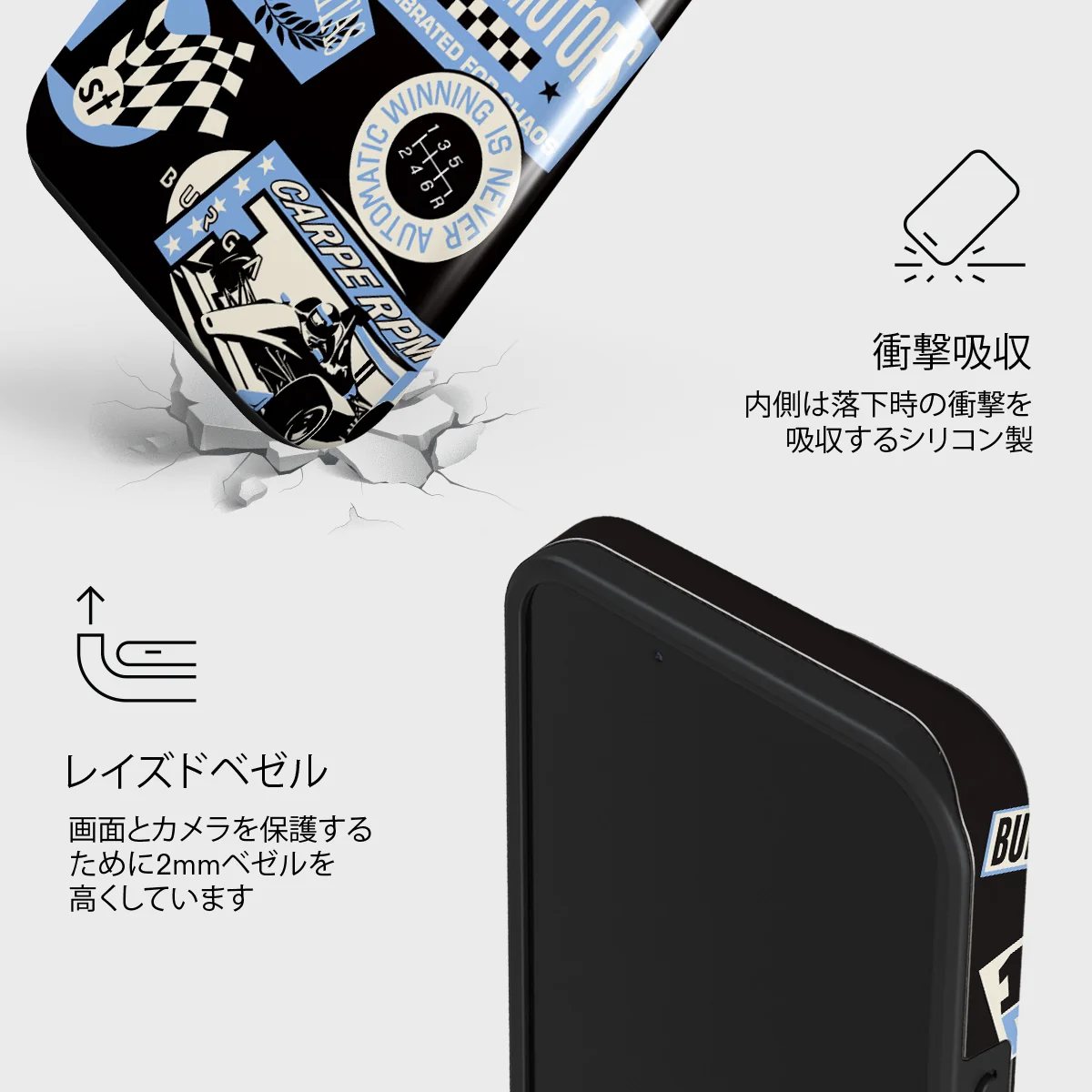 Finish Line - iPhone 13 ケース