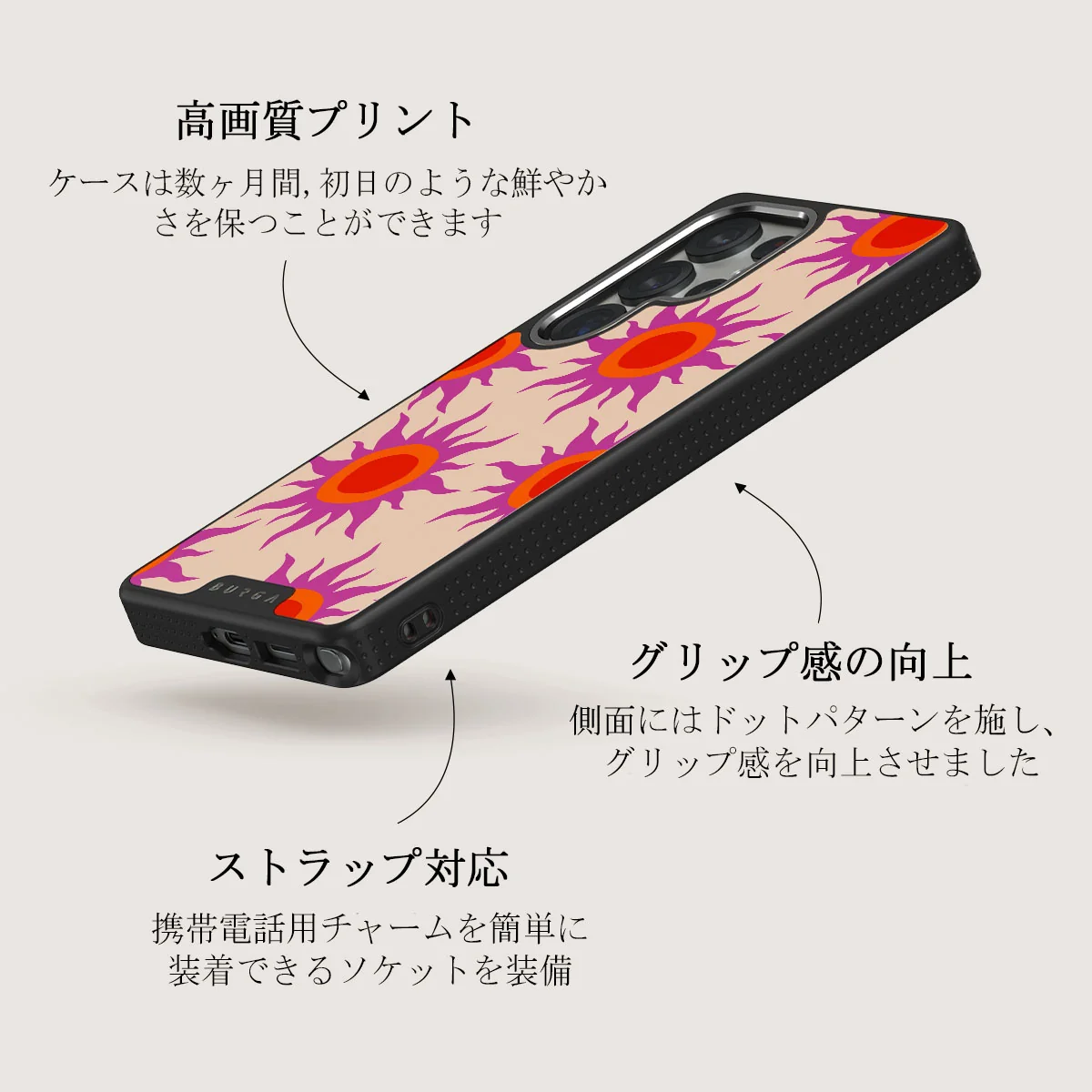 Sunset Glow - Samsung Galaxy S25 Ultra ケース