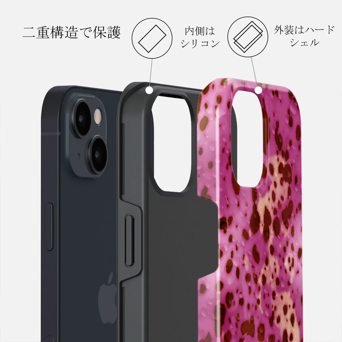 Orchid - iPhone 14 Plus ケース