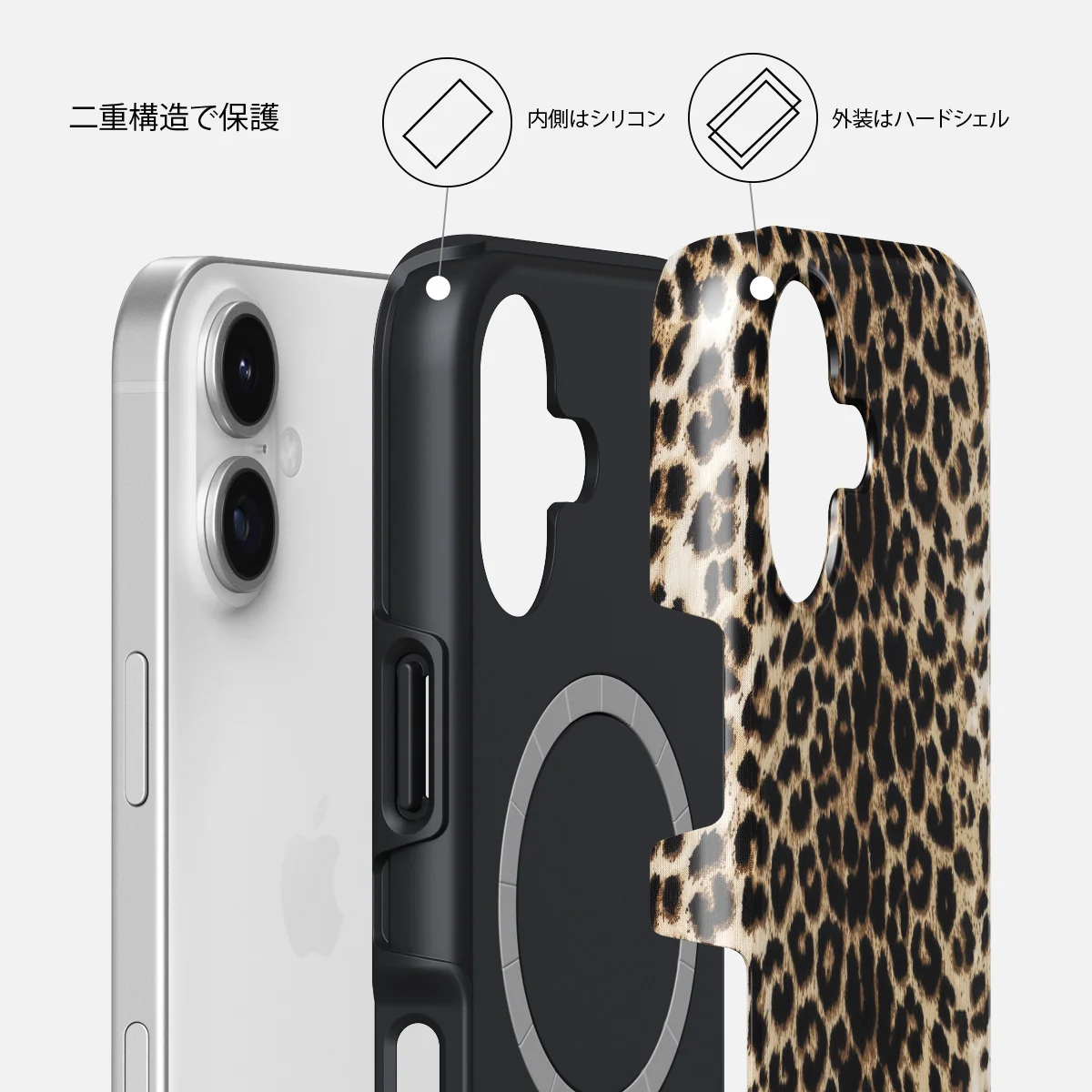 Player - iPhone 17 ケース