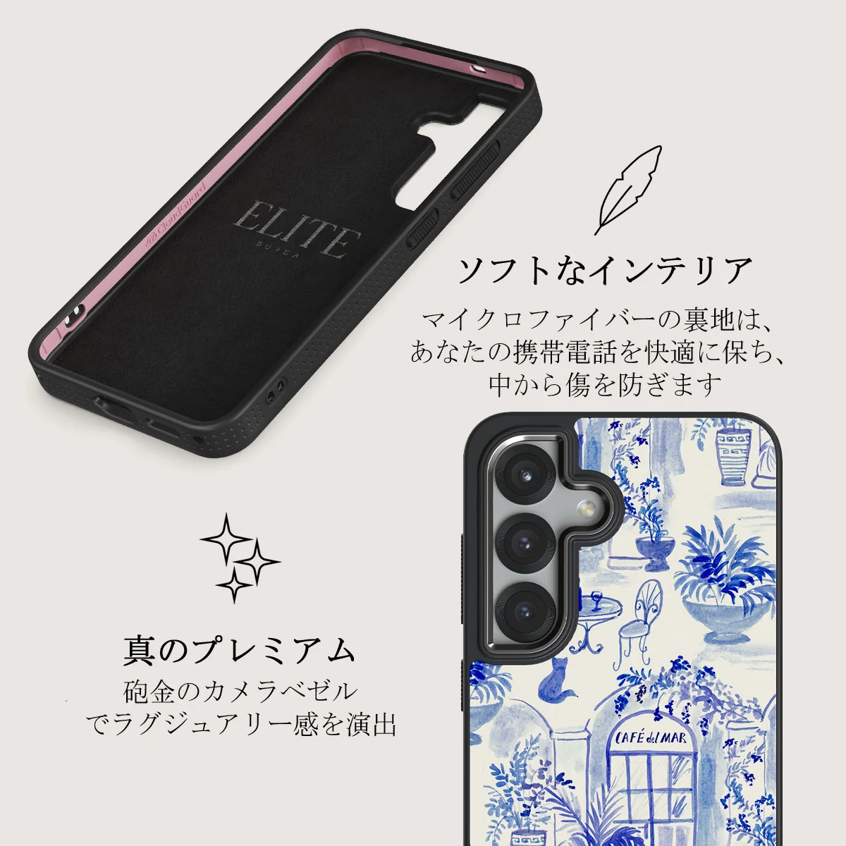 Sobremesa - Samsung Galaxy S25 Plus ケース