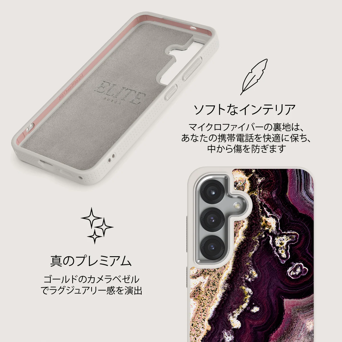 Purple Skies - Samsung Galaxy S25 ケース