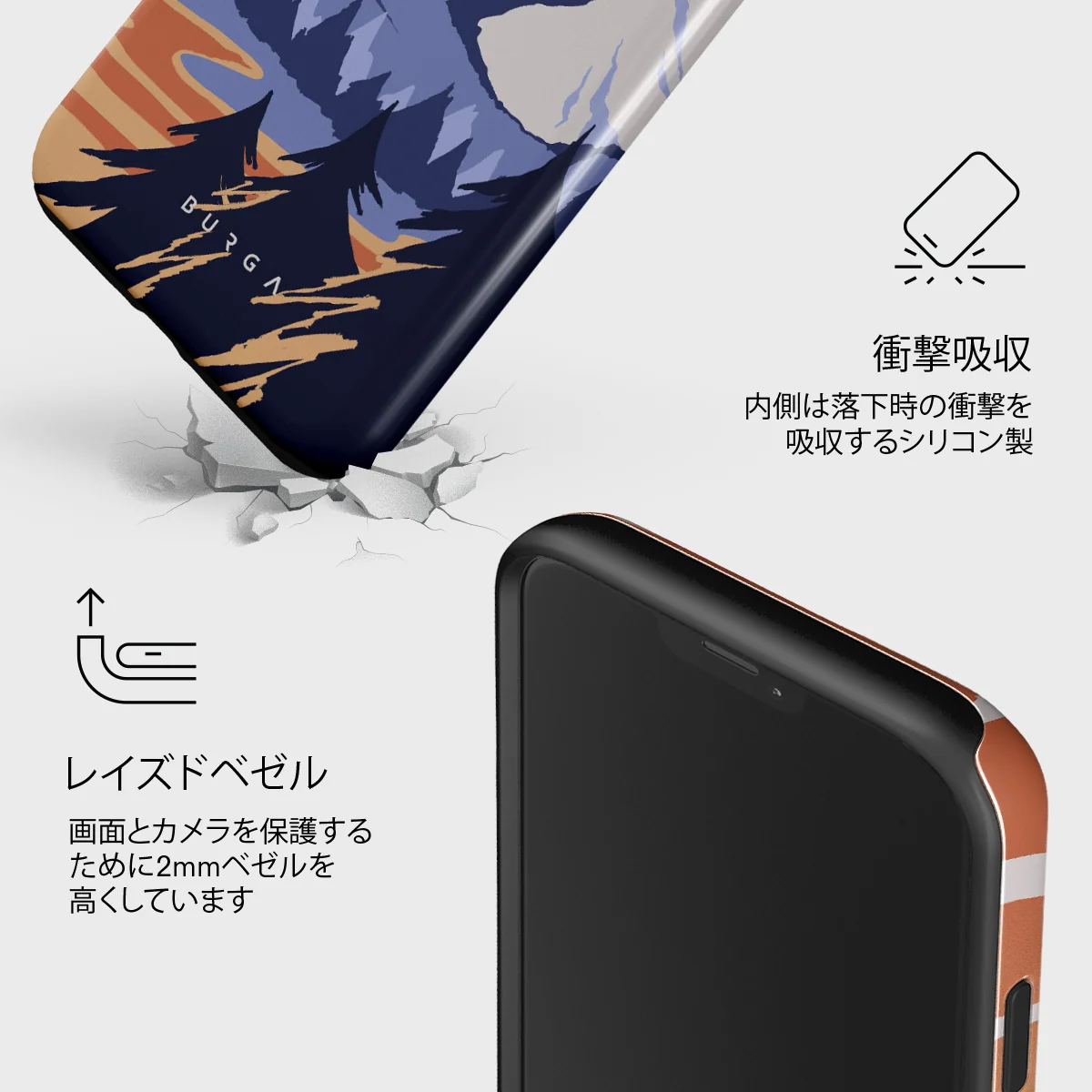 Summit - iPhone 12 Mini ケース