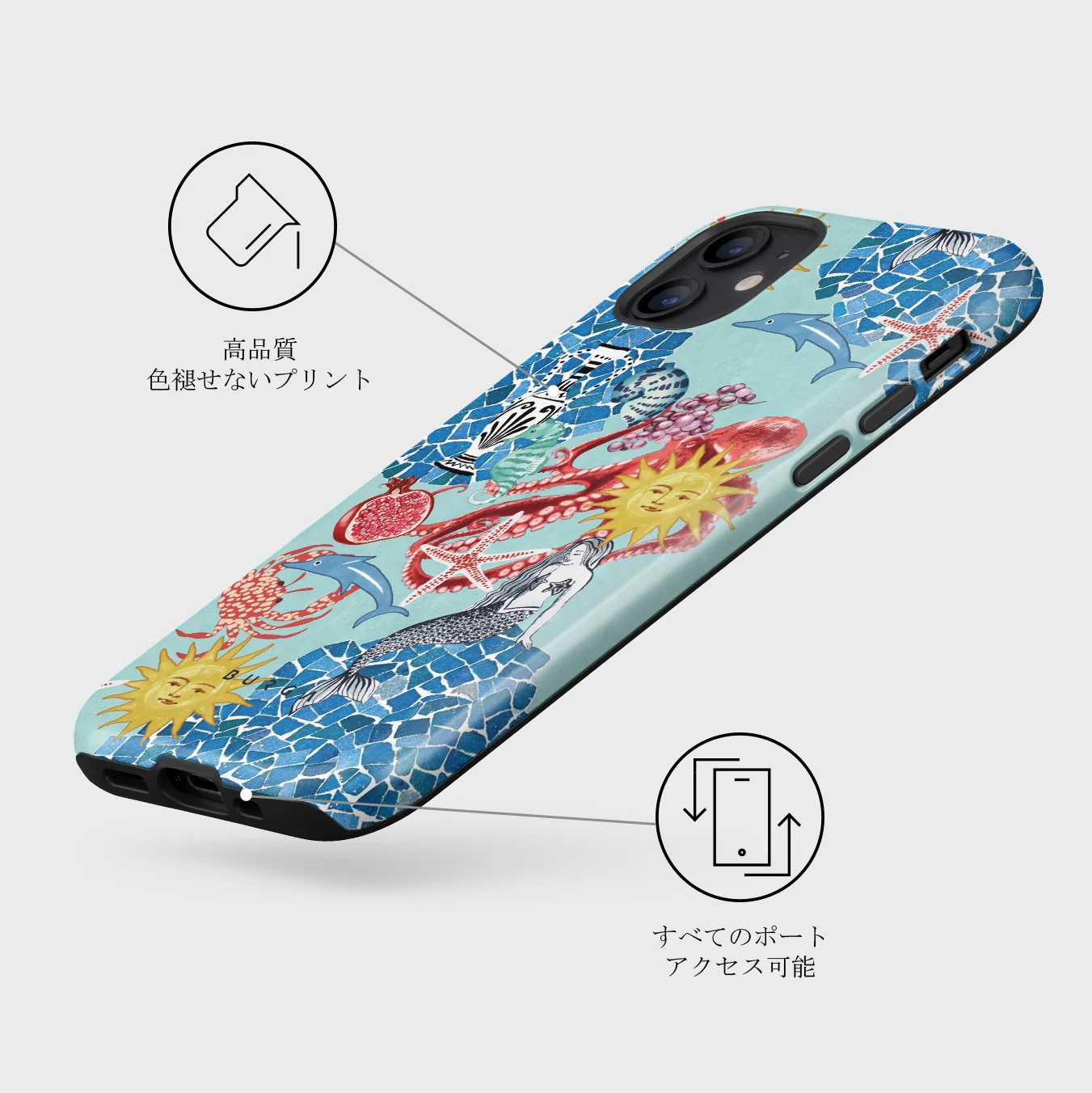 Aegean Affair - iPhone 12 Mini ケース