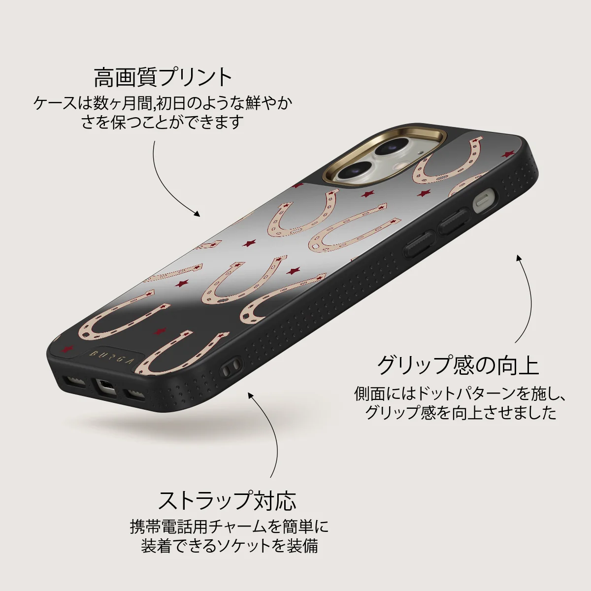 Lucky Charm - iPhone 12 ケース