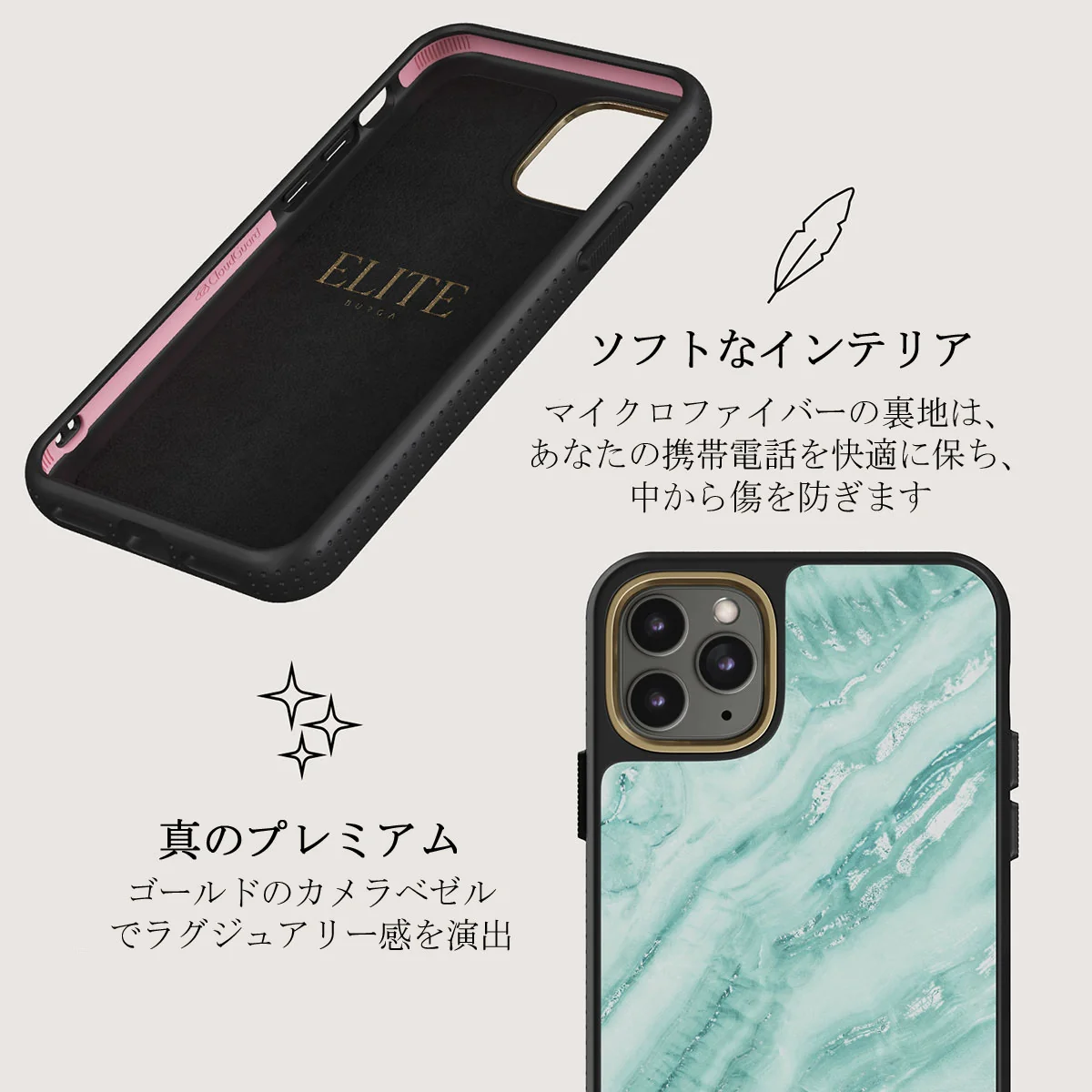 Fresh Breeze - iPhone 11 Pro ケース