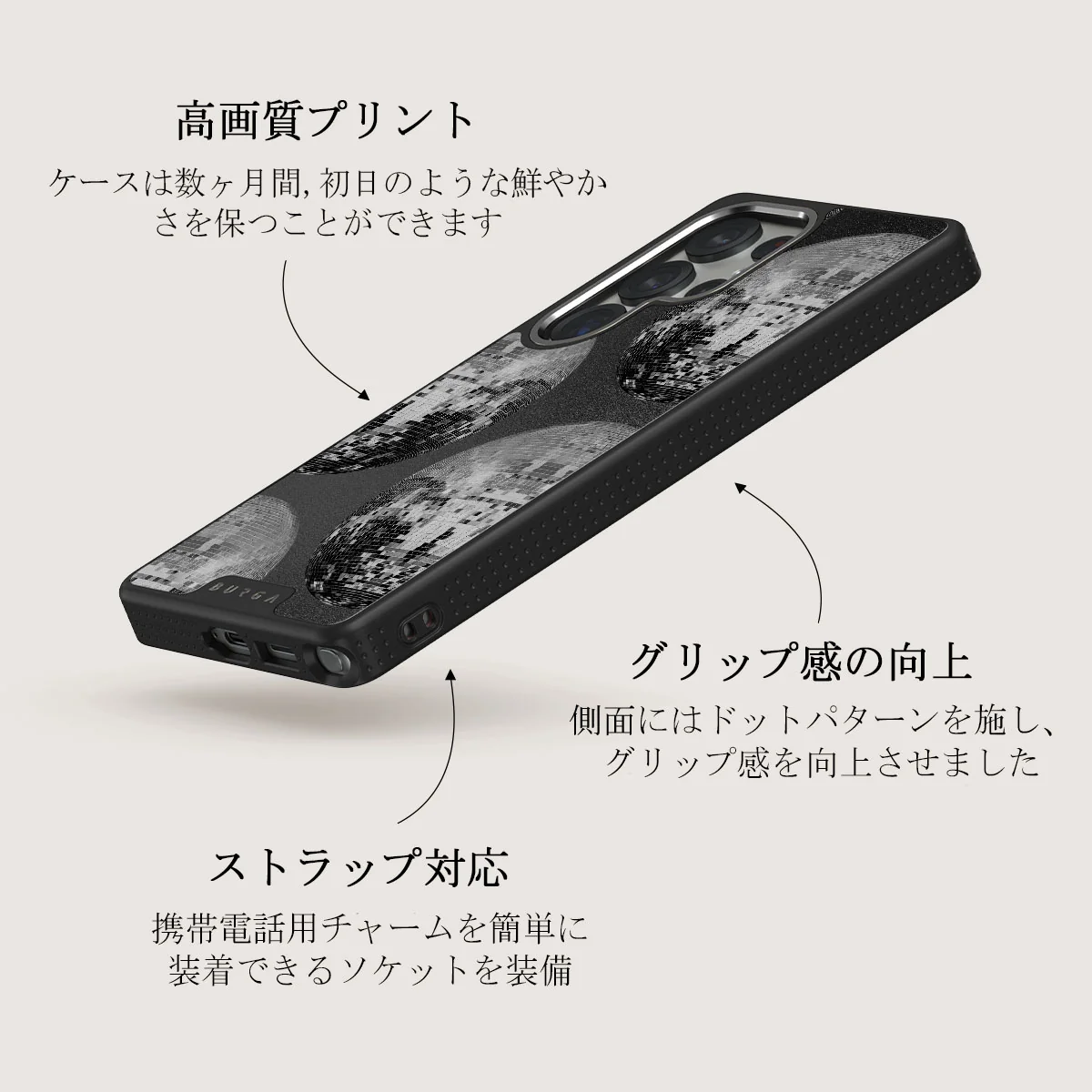 After Hours - Samsung Galaxy S25 Ultra ケース