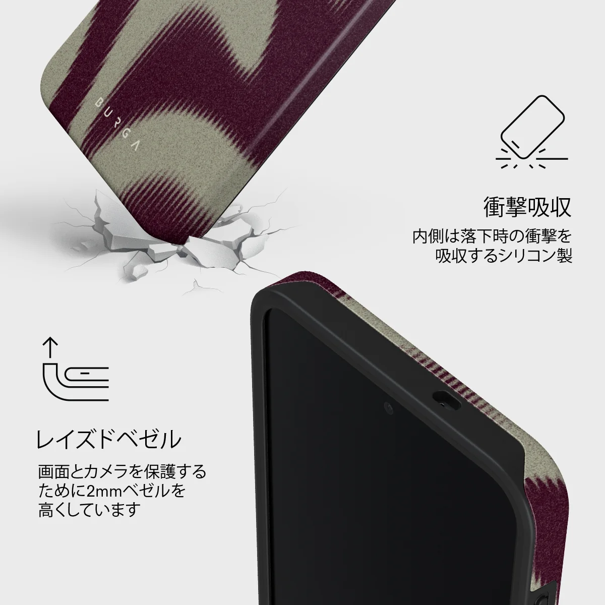 Phantom - Samsung Galaxy S26 FE ケース