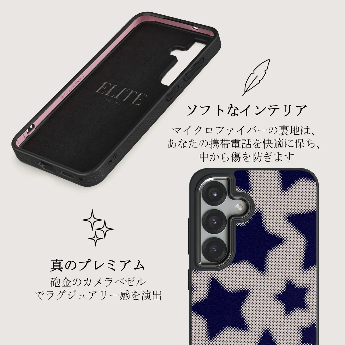 Starstruck - Samsung Galaxy S25 Plus ケース