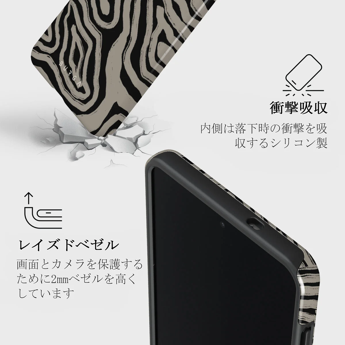 Black Sand - Samsung Galaxy S25 Edge ケース