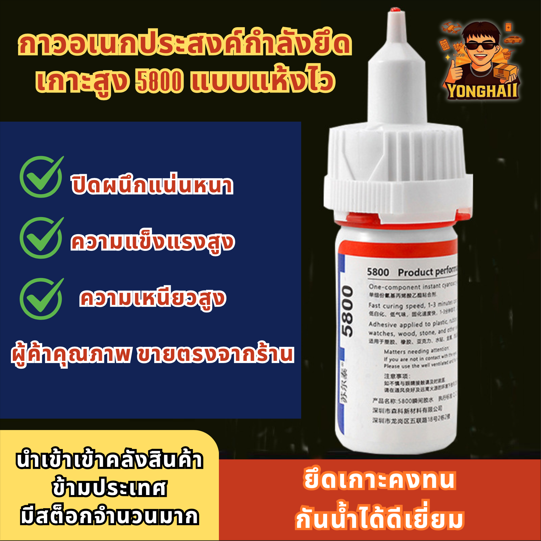 TH0000094