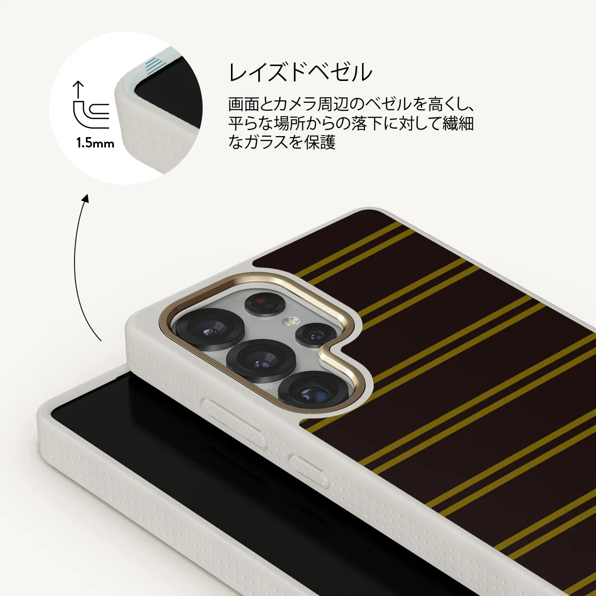 Freshman - Samsung Galaxy S25 Ultra ケース