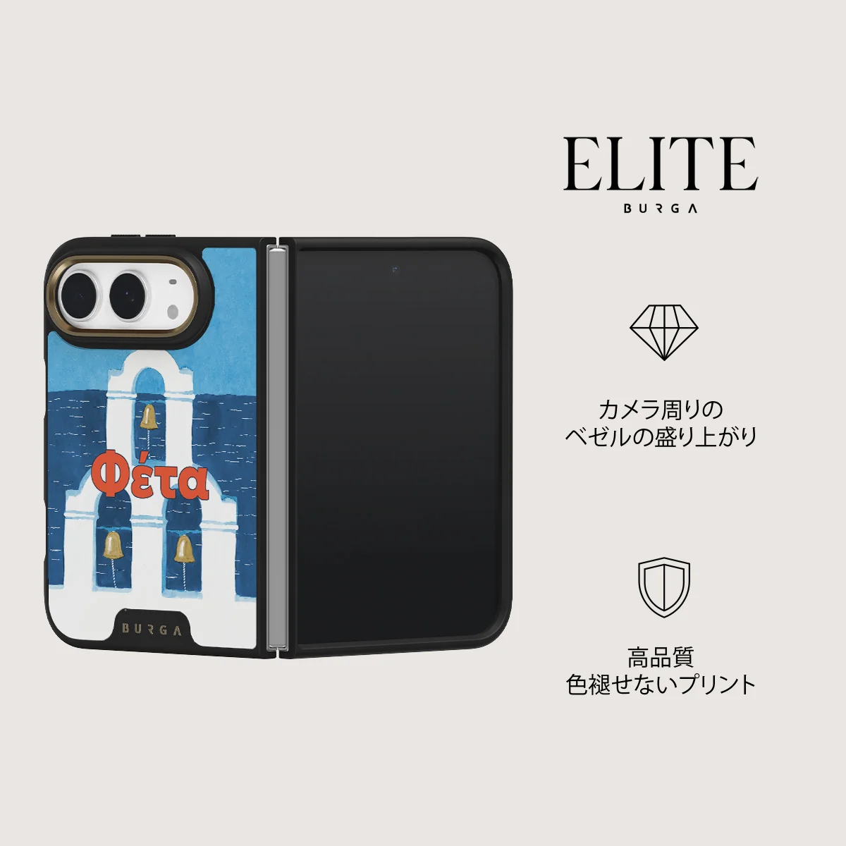 Feta - iPhone Duo ケース