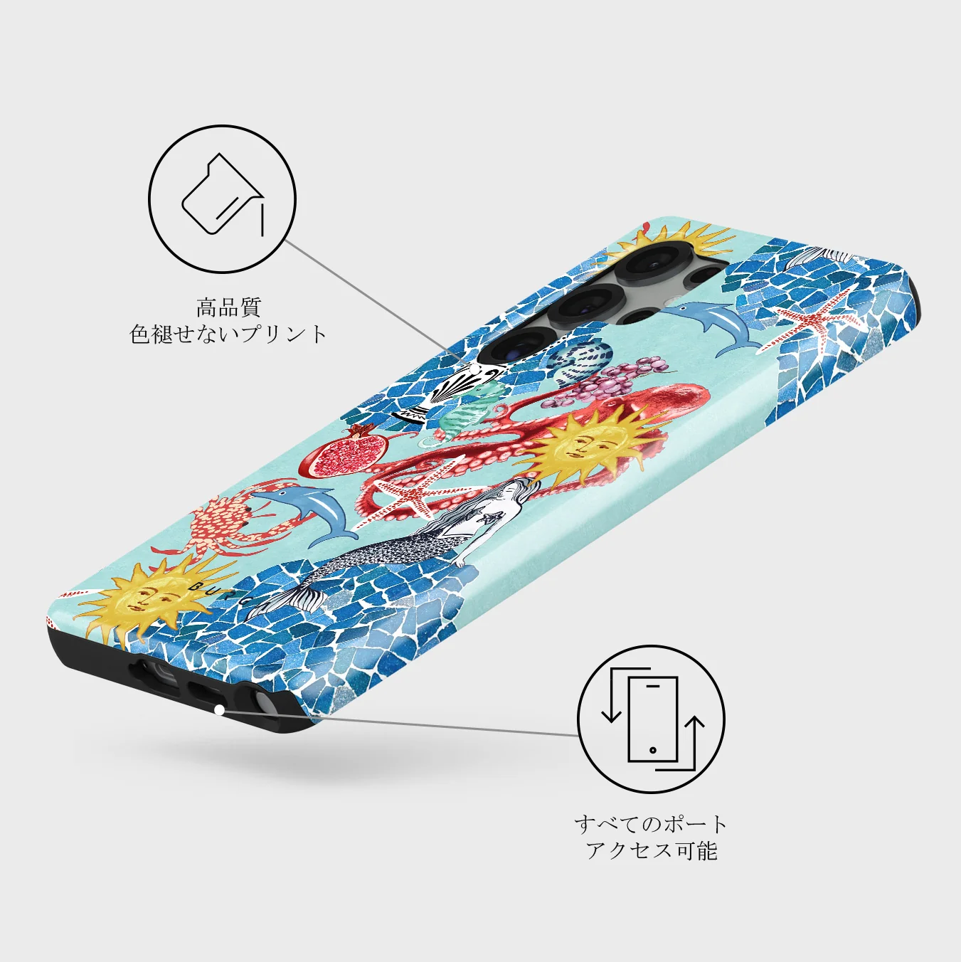Aegean Affair - Samsung Galaxy S25 Ultra ケース