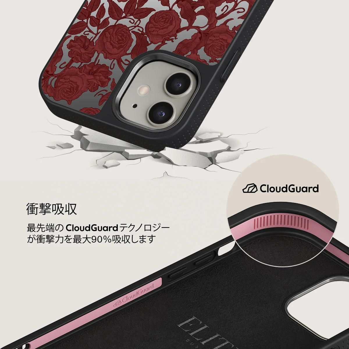 Tease Me - iPhone 12 ケース