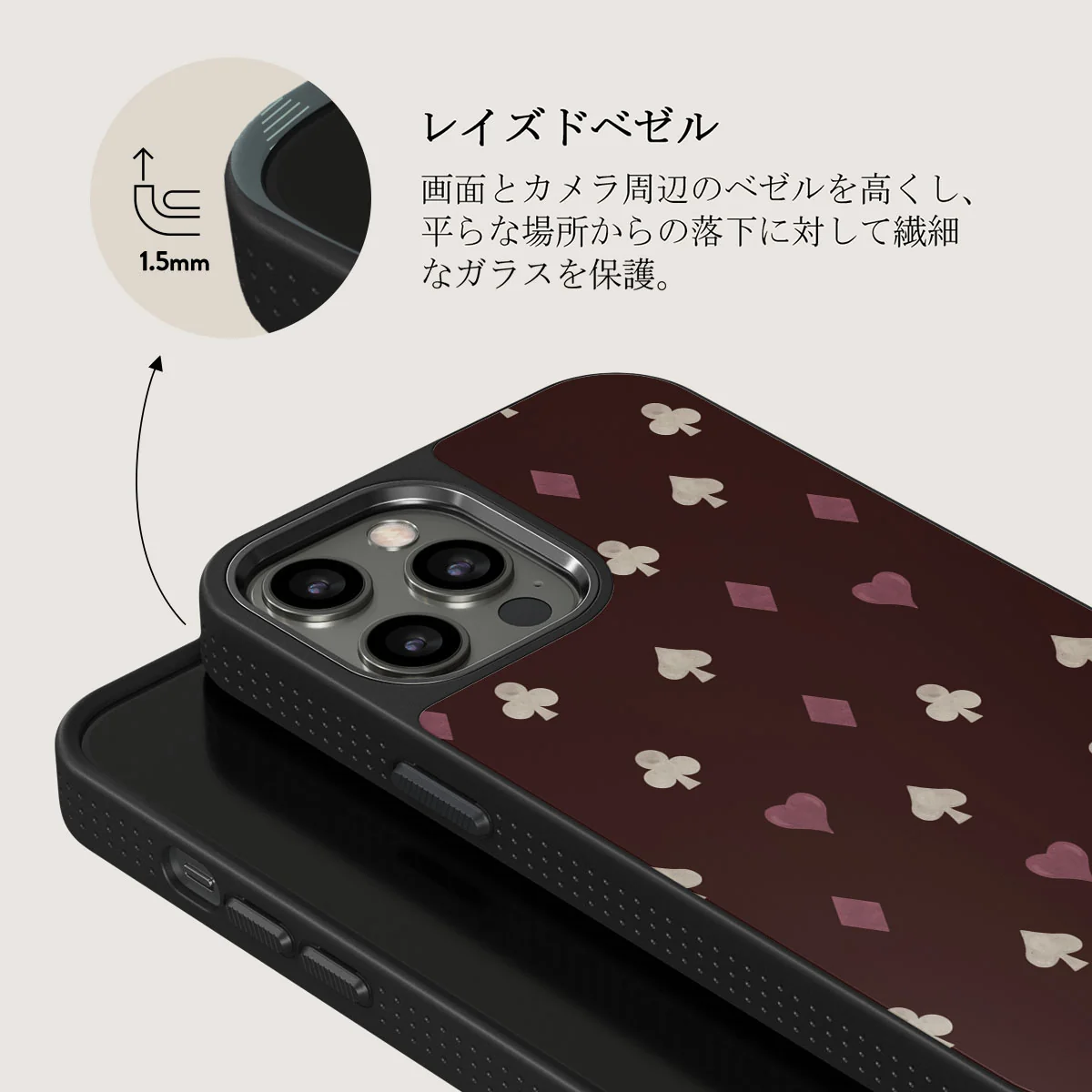 Tricked Me - iPhone 12 Pro Max ケース