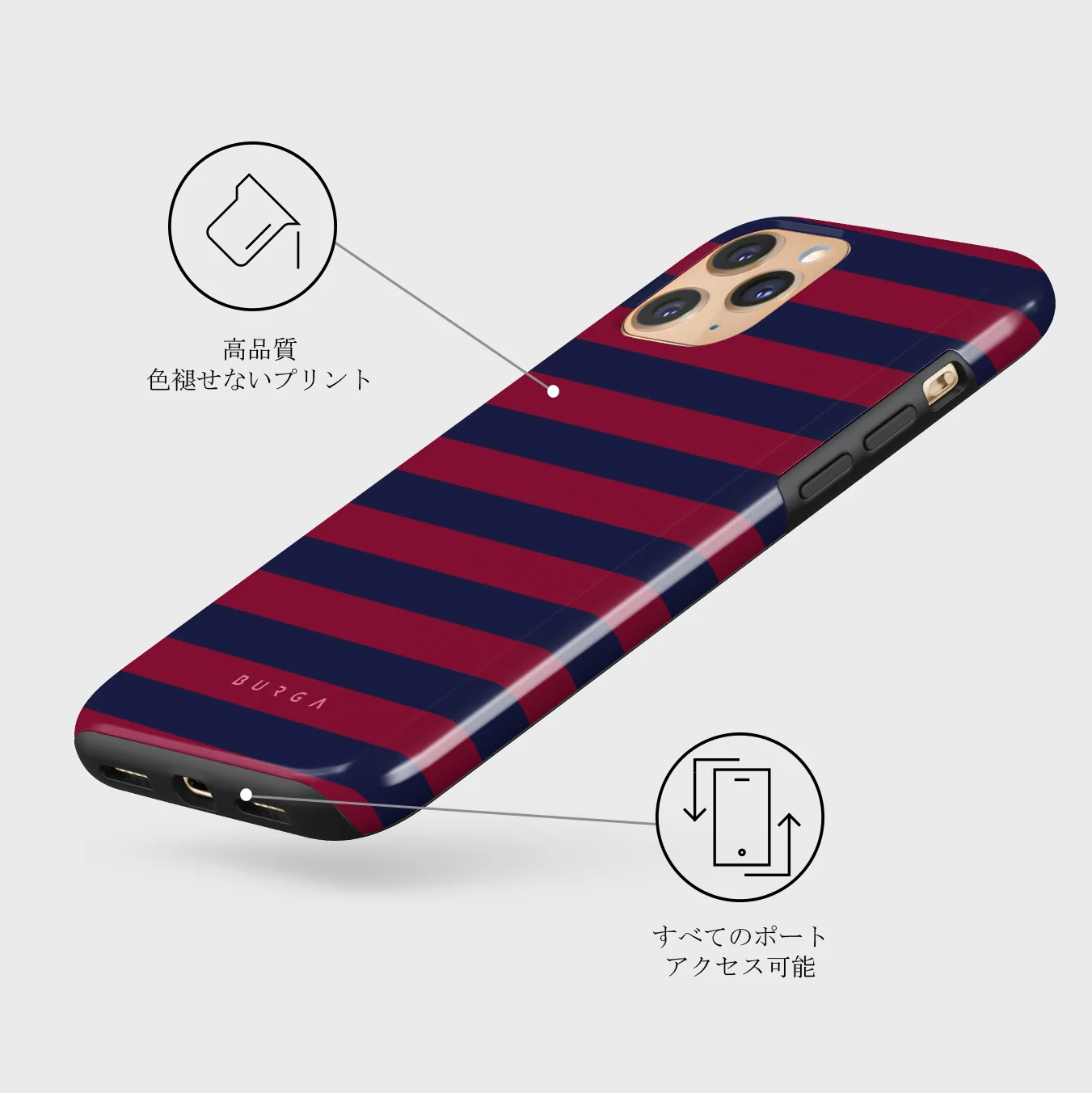Game Changer - iPhone 11 Pro ケース