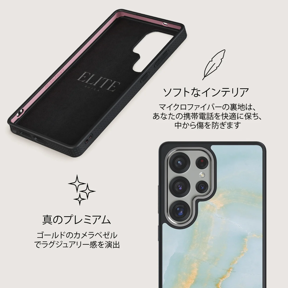Sea Salt - Samsung Galaxy S25 Ultra ケース