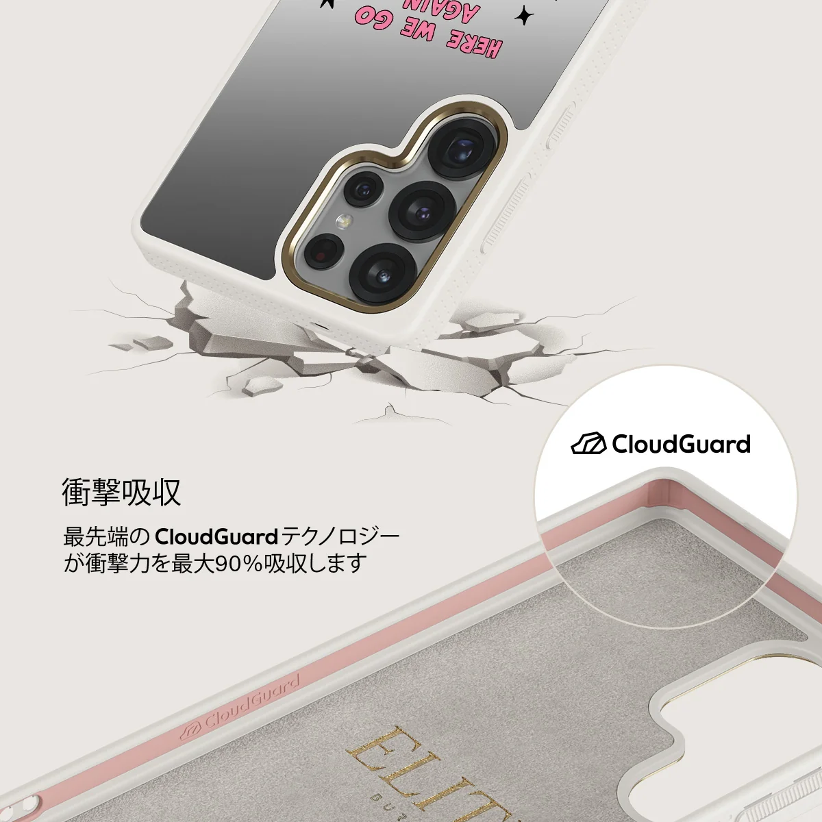 Buckle Up - Samsung Galaxy S25 Ultra ケース