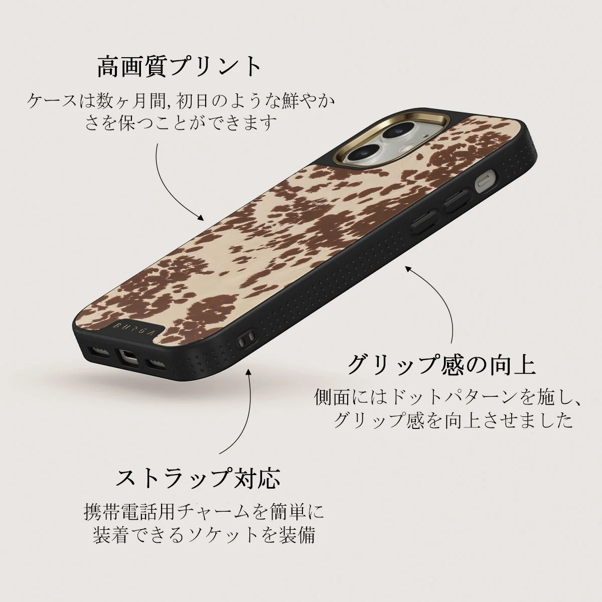 Rodeo - iPhone 12 ケース