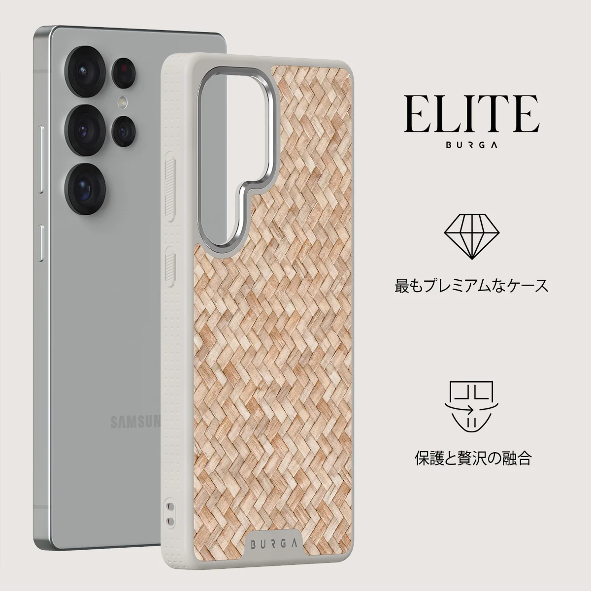 Boho Dreams - Samsung Galaxy S25 Ultra ケース