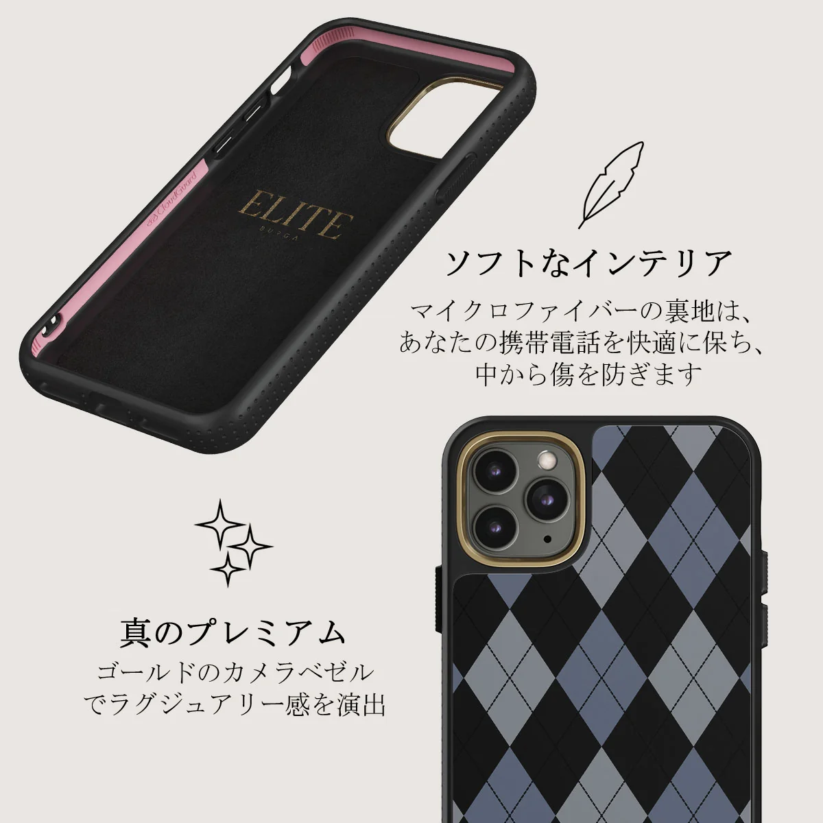 Trouble - iPhone 11 Pro Max ケース