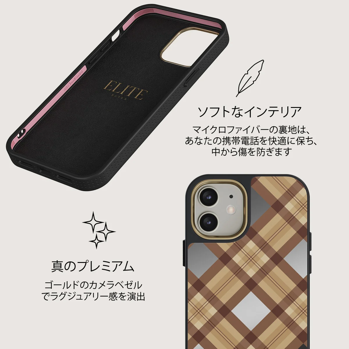 Coffee Break - iPhone 12 Case