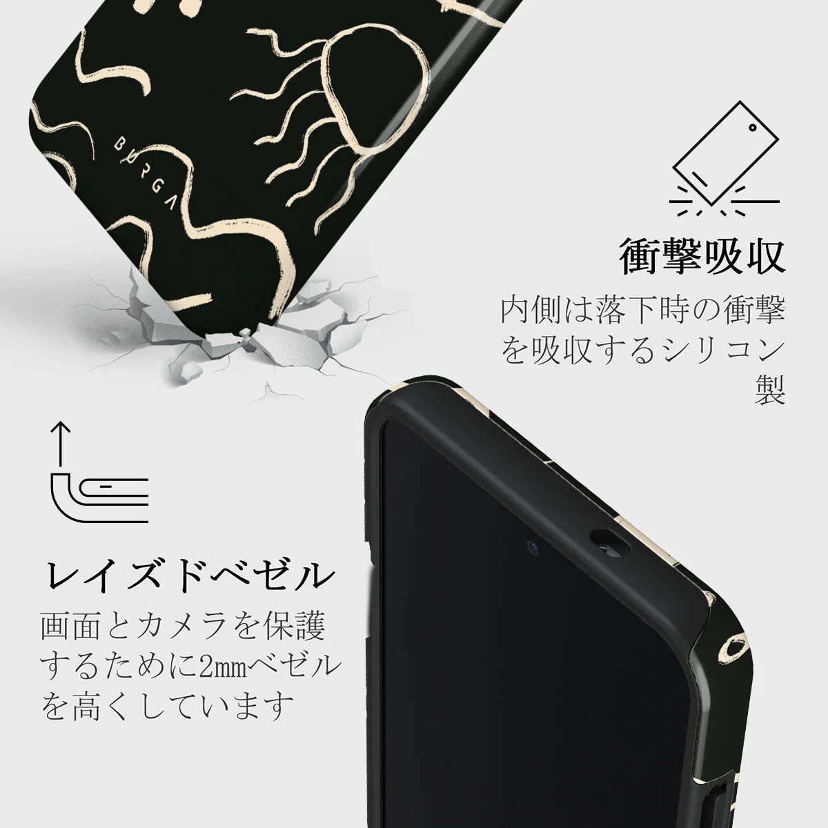 Eclipse - Samsung Galaxy S25 Plus ケース