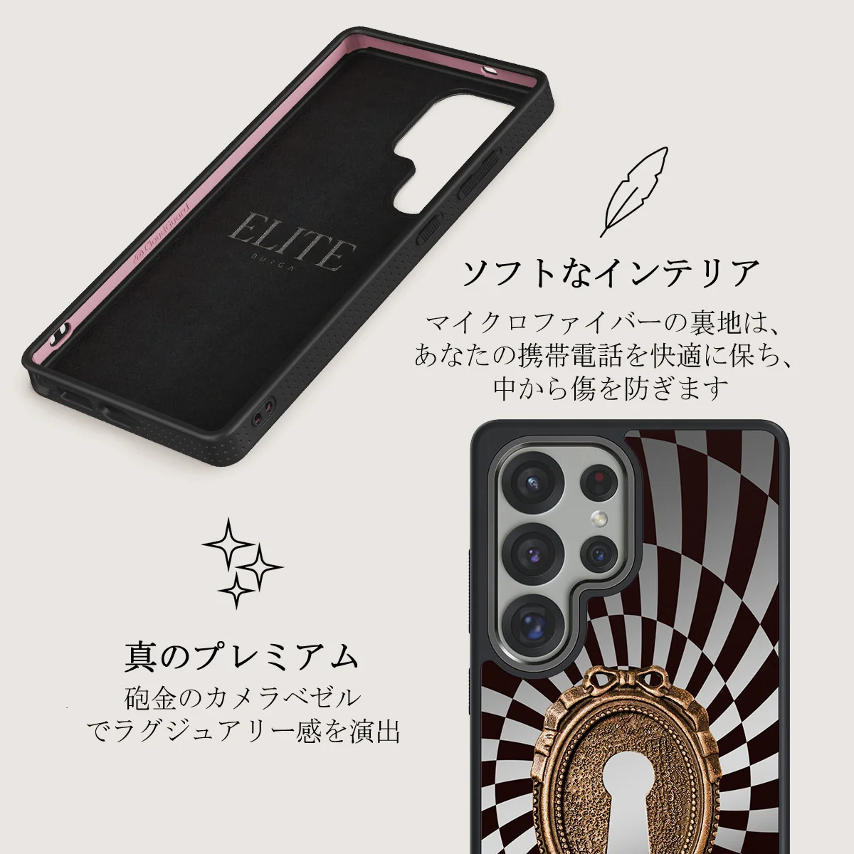 Paradox - Samsung Galaxy S25 Ultra ケース