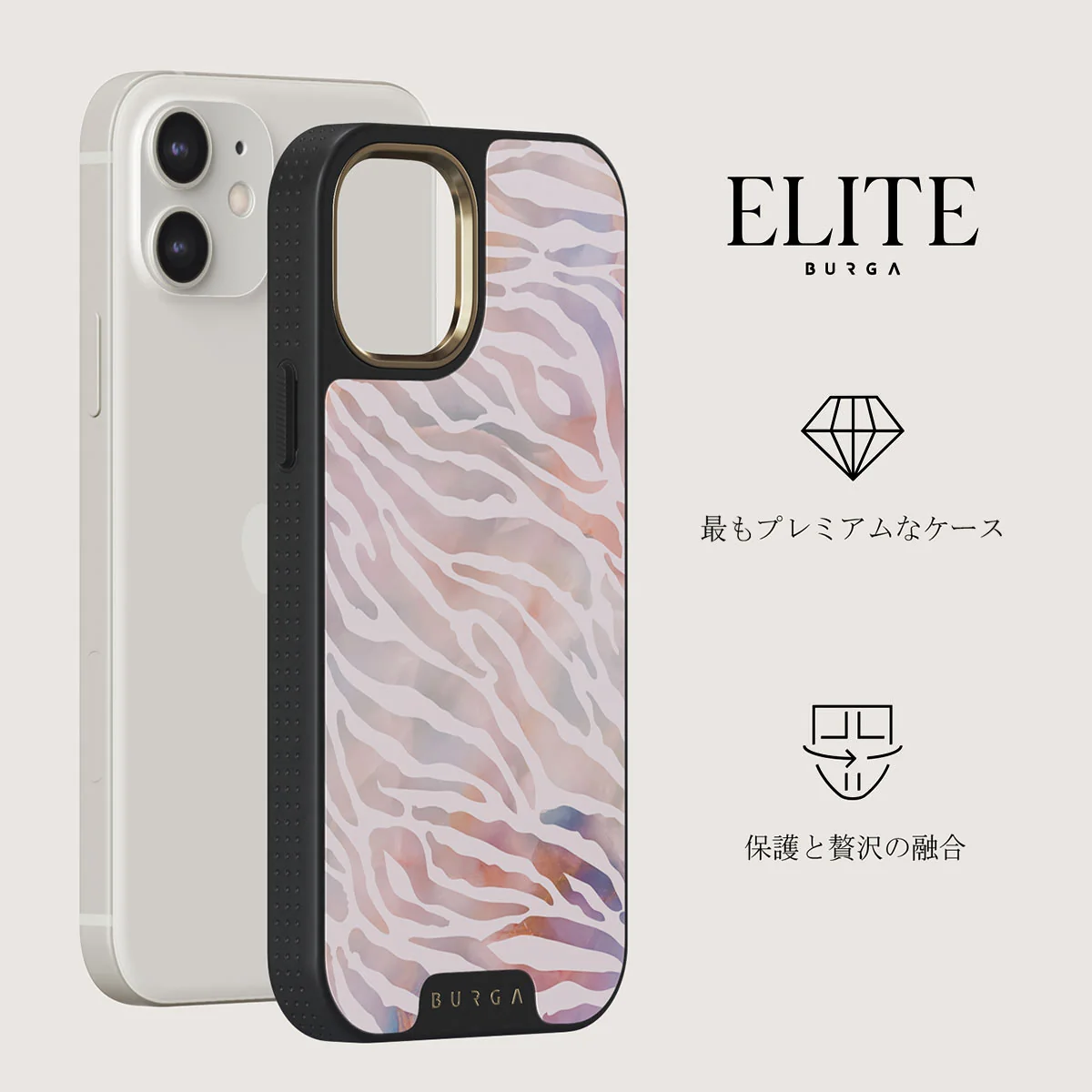 Sultry July - Zebra iPhone 12 ケース