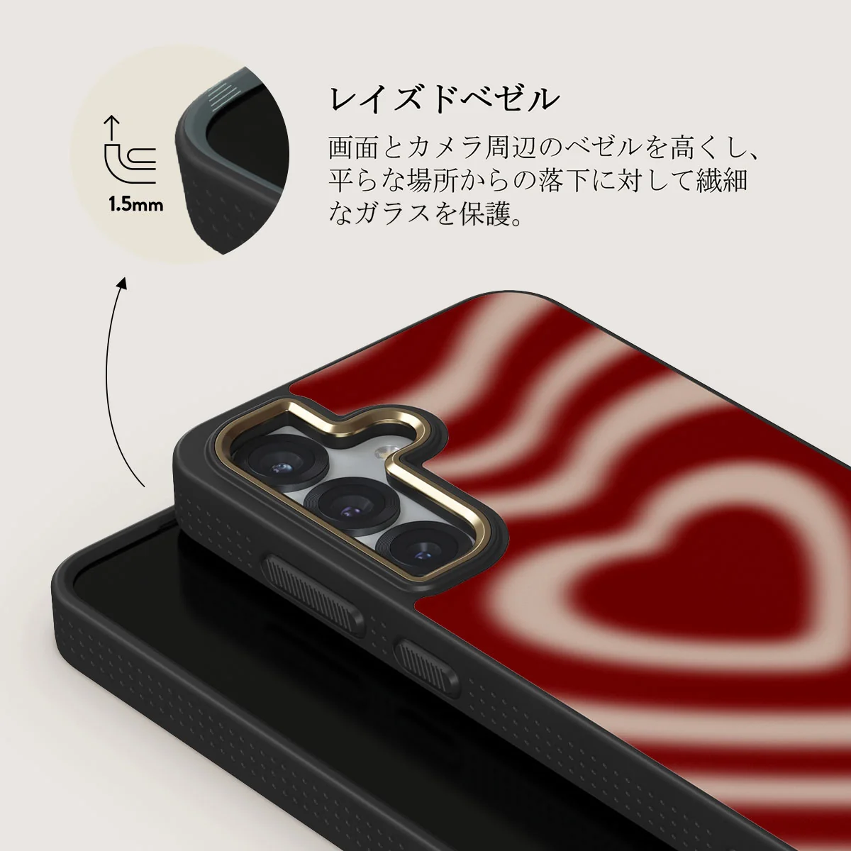 Sweet Affair - Samsung Galaxy S25 Plus ケース
