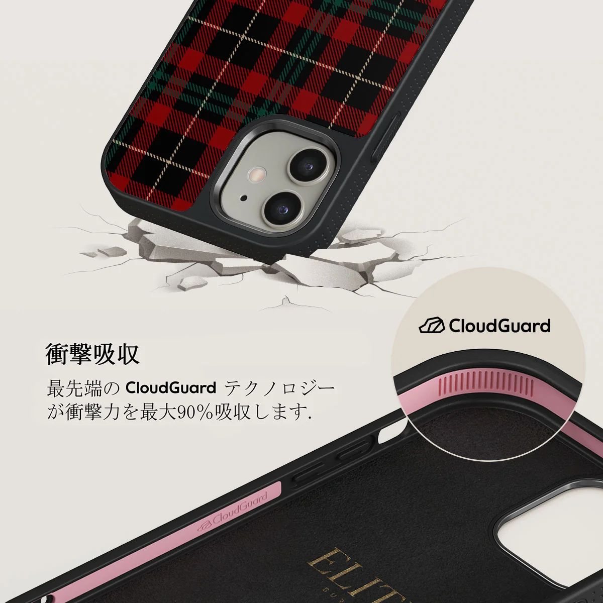 Sweater Weather - iPhone 12 ケース