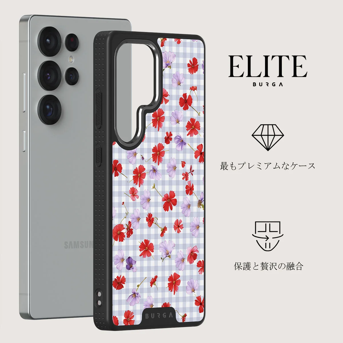 Idyllic - Samsung Galaxy S25 Ultra ケース