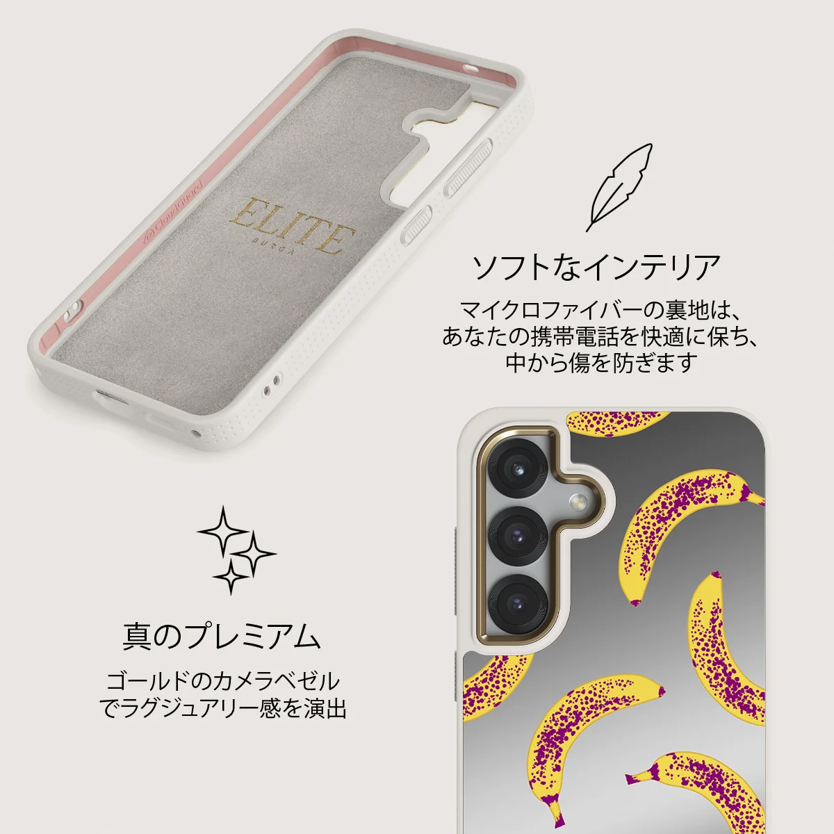 Banana - Samsung Galaxy S25 ケース