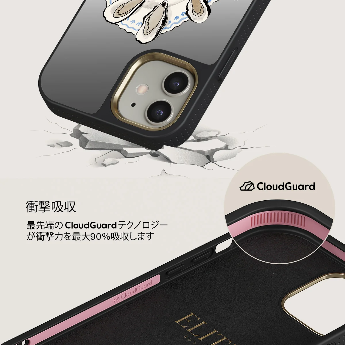 Today's Special - iPhone 12 ケース