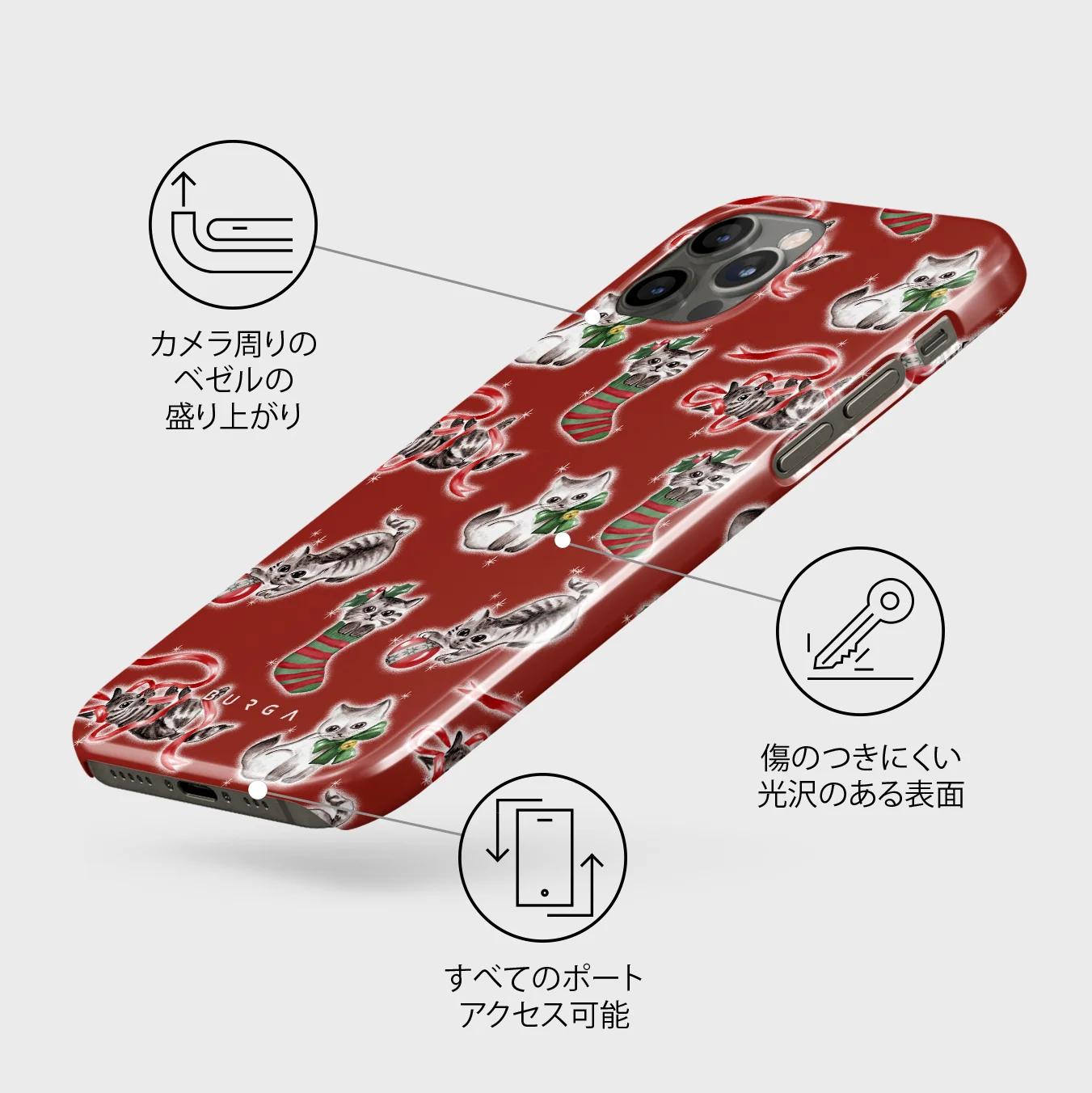 Merry Kitty - iPhone 12 Pro Max ケース
