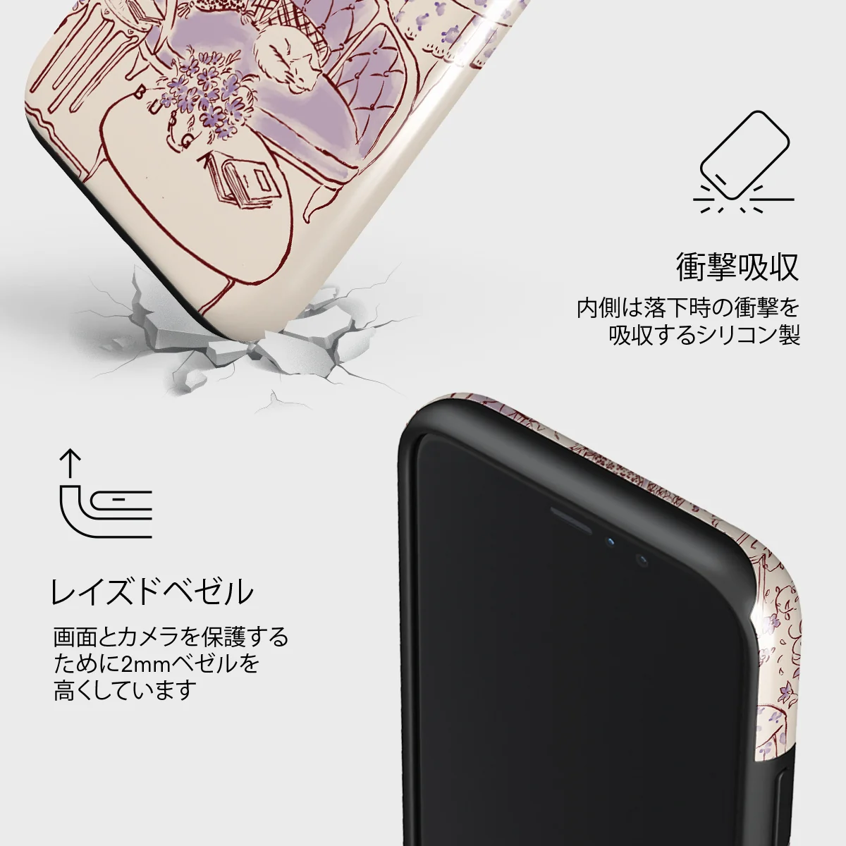 Fully Booked - iPhone 11 Pro ケース