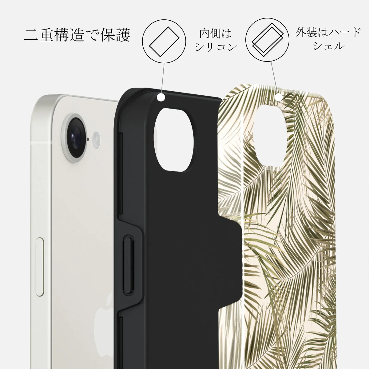 Happy Place - iPhone 16e ケース