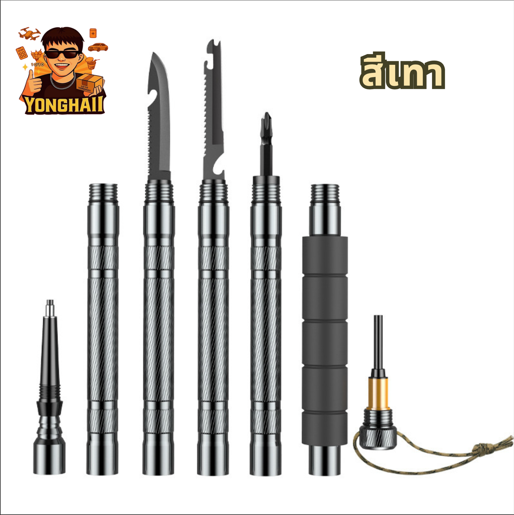 TH1000007