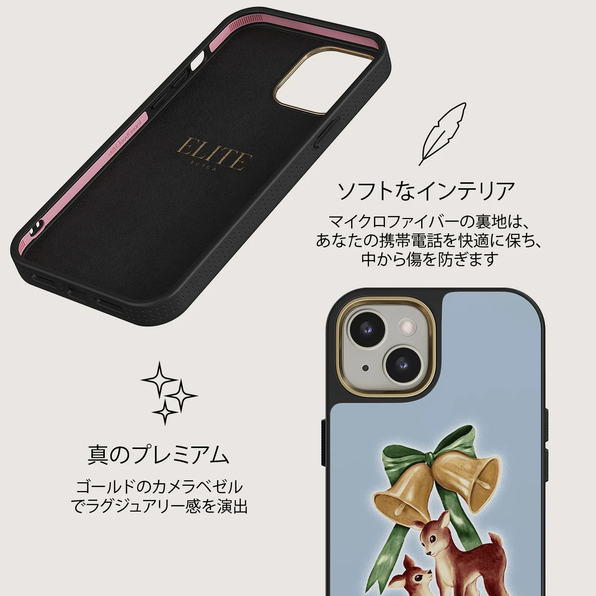 Baby Rudolph - iPhone 13 ケース