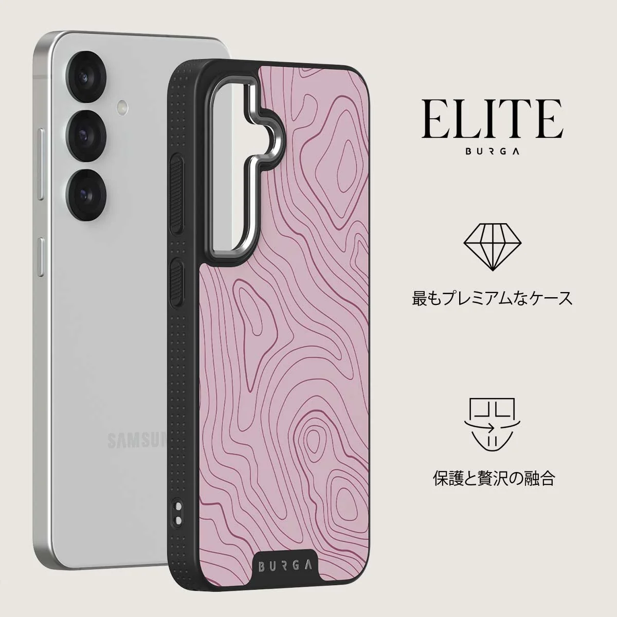 Maze - Samsung Galaxy S25 Plus ケース