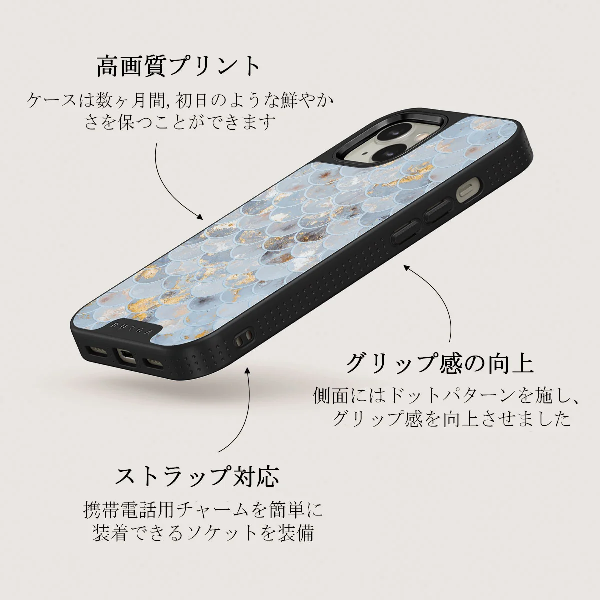 Mermaid Skin - iPhone 13 ケース